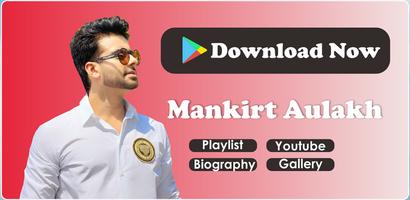 Mankirt Aulakh Songs Offline تصوير الشاشة 3