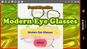 현대 안경 스크린샷 1