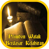 Primbon Watak Berdasar Kelahiran icône