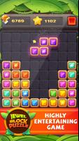 Block Puzzle - Jewel Leaf screenshot 1