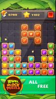 Block Puzzle - Jewel Leaf screenshot 2