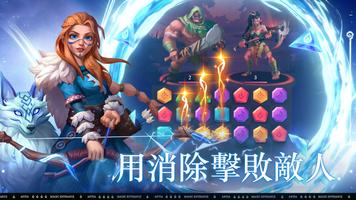 Call of Antia: Magic & Match 3 Plakat