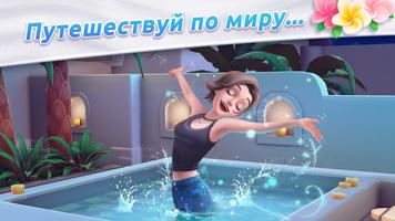 Design Island постер