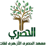 Hossary Azhar Language School