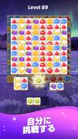 Match Tile Scenery スクリーンショット 1