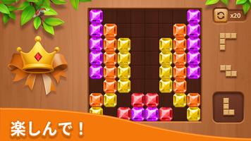 Cube Block - ウッディーパズルゲーム スクリーンショット 3