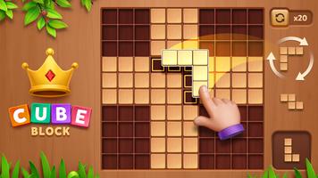 Cube Block - Woody Puzzle Game ảnh chụp màn hình 1