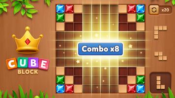 Cube Block - Woody Puzzle Game اسکرین شاٹ 2