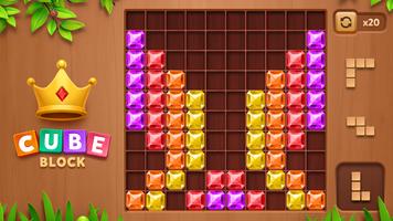 Cube Block - ウッディーパズルゲーム スクリーンショット 3
