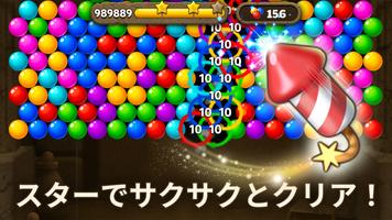 Bubble Pop Origin! スクリーンショット 2