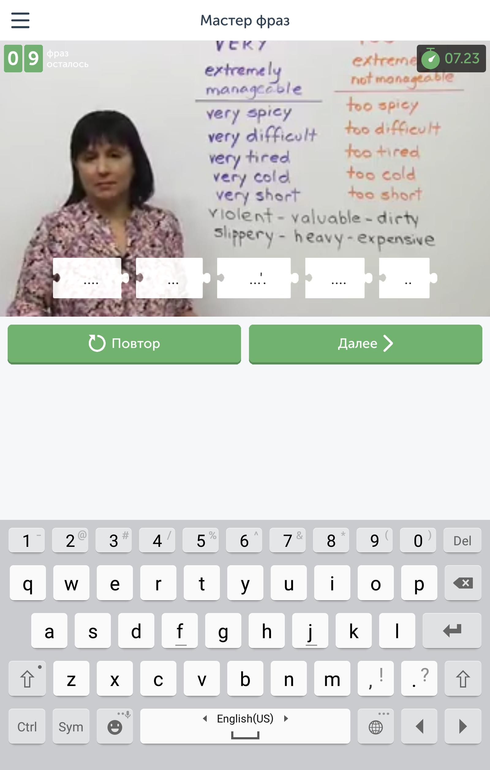 Free Download Puzzle English Book Apk For Android