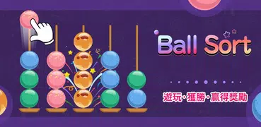 Ball Sort puzzle