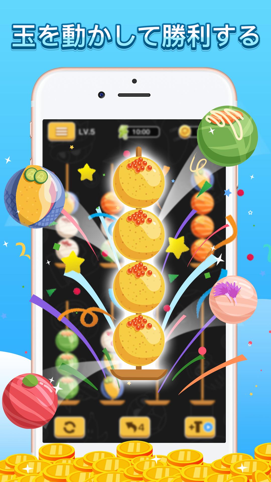 Android 用の ボールソート 中毒パズルゲーム Apk をダウンロード Android 用の ボールソート 中毒パズルゲーム Apk をダウンロード
