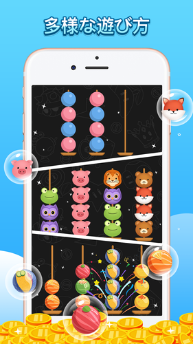 無料で ボールソート 中毒パズルゲーム アプリの最新版 Apk1 0 10をダウンロードー Android用 Apkshortname Apk の最新バージョンをダウンロード Apkfab Com Jp 無料で ボールソート 中毒パズルゲーム アプリの最新版 Apk1 0 10をダウンロードー Android用 Apkshortname Apk の最新バージョンをダウンロード Apkfab Com Jp