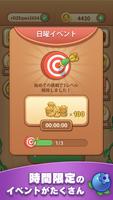 タイルクラッシュ 丨リラックス麻雀パズルゲーム スクリーンショット 1