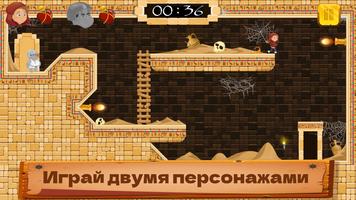 Лучник: Побег из тюрьмы постер