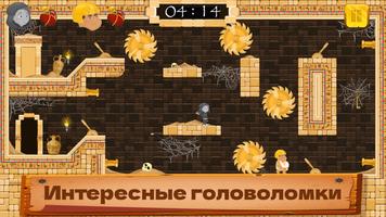 Лучник: Побег из тюрьмы скриншот 1