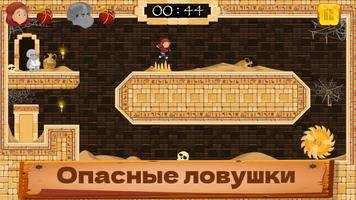 Лучник: Побег из тюрьмы скриншот 2