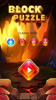 Block Puzzle 스크린샷 2