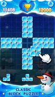 Block Puzzle 스크린샷 3