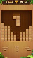Wood Block Puzzle постер