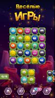 Планета Пазлов: логические игры & квесты для детей скриншот 2