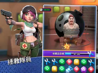 急智指揮官 APK 下載