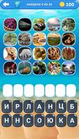 10000 слов Ekran Görüntüsü 3