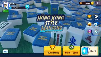 Hong Kong Style Mahjong 3D Affiche