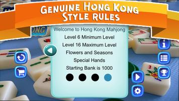 Hong Kong Style Mahjong capture d'écran 2