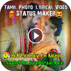 Fullscreen Tamil Photo Lyrical icon