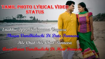 Fullscreen Tamil Photo Lyrical poster
