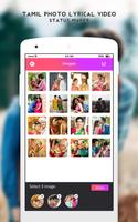 Fullscreen Tamil Photo Lyrical screenshot 2