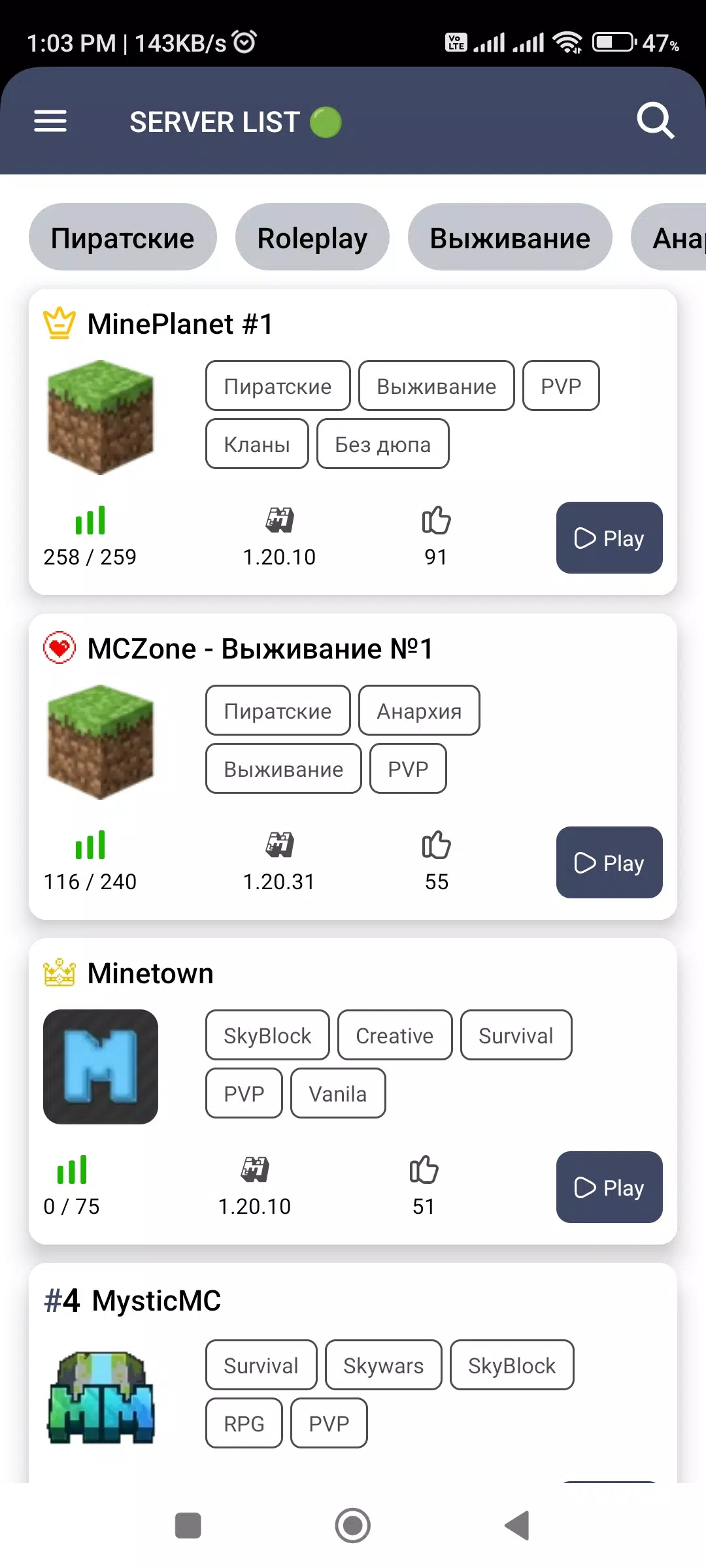 Servers list for Minecraft PE – Apps on Google Play