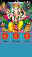 Ganesh Mantras in Telugu Cartaz