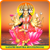 Gayatri Mantra Multilingual APK