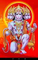 Hanuman Dandakam In Telugu capture d'écran 3