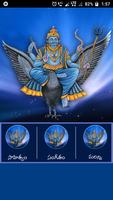 Shani Mantras in Telugu Cartaz