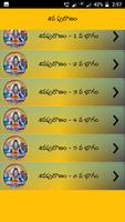 Shiva Puranam in Telugu syot layar 3