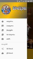 Shiva Puranam in Telugu syot layar 2