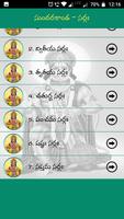 Sundarakanda  Telugu syot layar 2