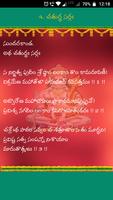 Sundarakanda  Telugu syot layar 3
