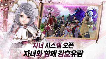 열화여가 screenshot 1