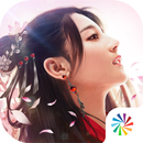 烈火如歌—全球华人第一恋爱武侠手游 APK