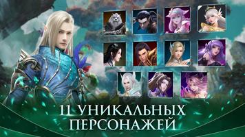 Perfect World скриншот 2