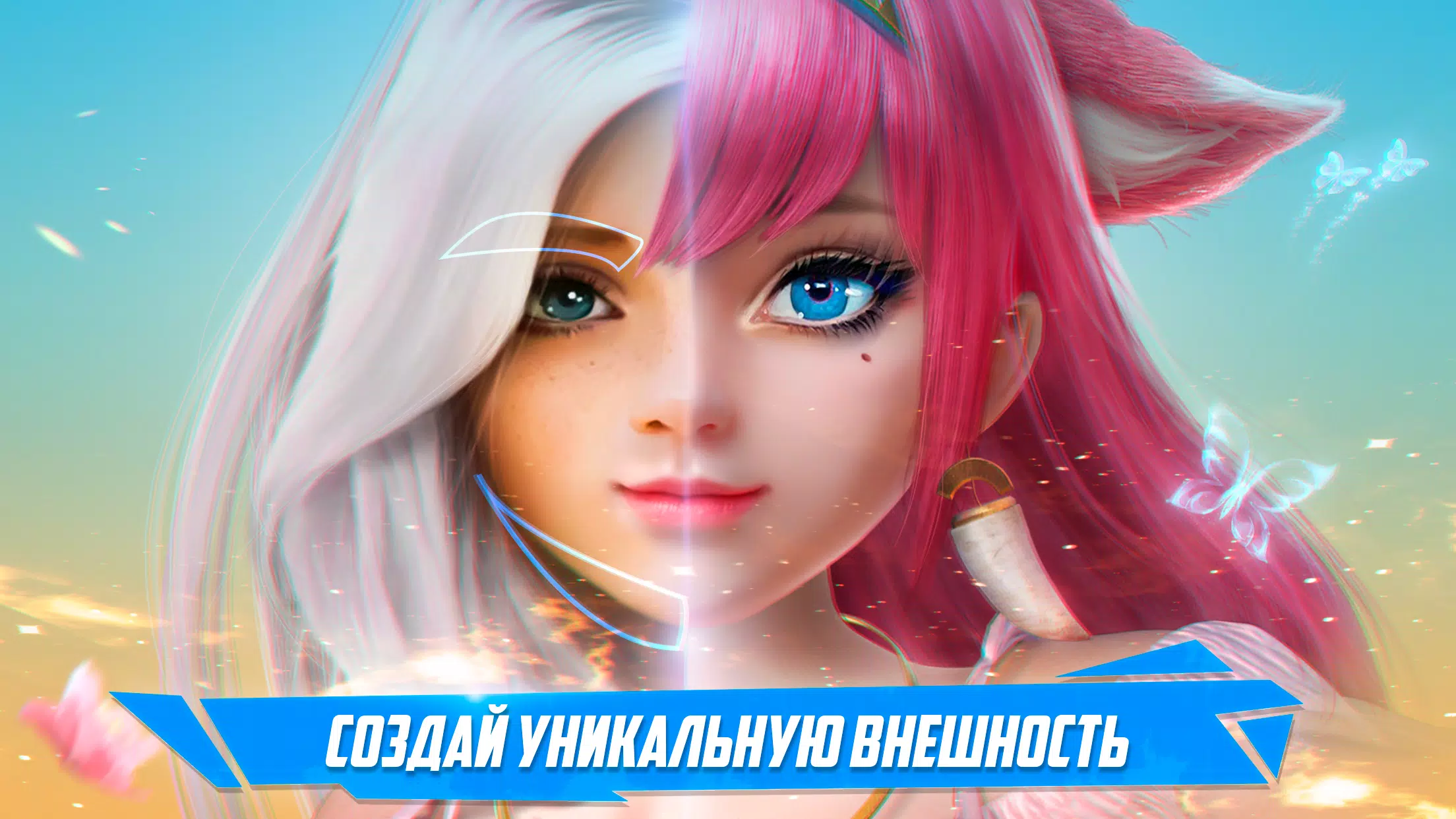 Perfect World Mobile - Baixar APK para Android