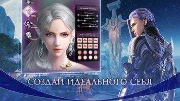 Perfect World скриншот 3