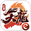 天龙八部2-灵宠破境 云渊争霸 biểu tượng