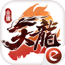 天龙八部2-灵宠破境 云渊争霸 APK