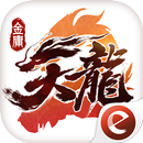 天龙八部2-新门派玄机登场 APK